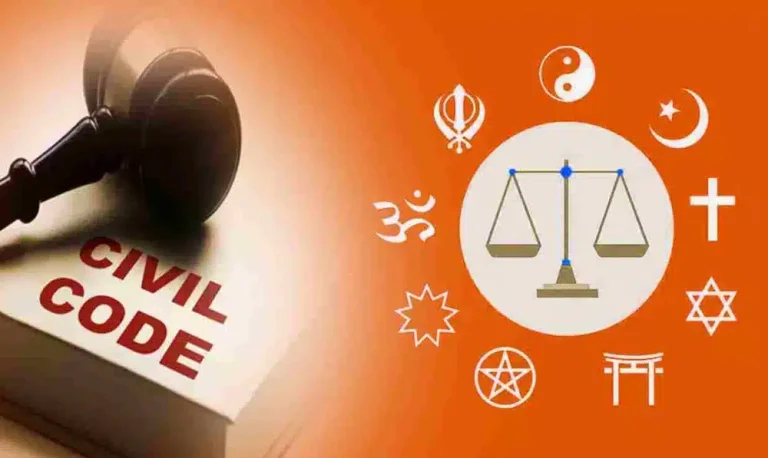 The Pros and Cons of Implementing a Uniform Civil Code