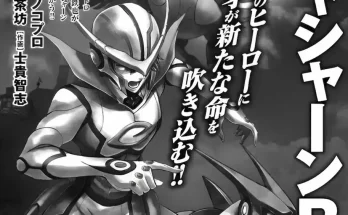 Casshern R